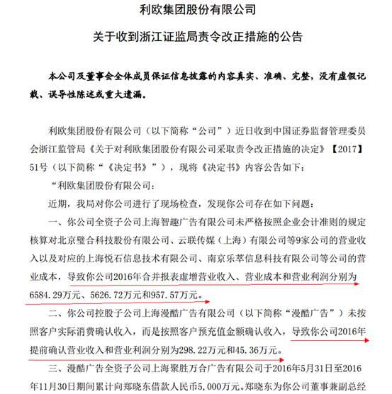 最新改正通告下載，自然美景探險之旅，尋求內心平和與寧靜