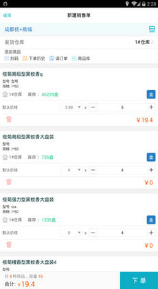 777788888精準管家婆特色,數據引導設計方法_NDW10.637目擊版