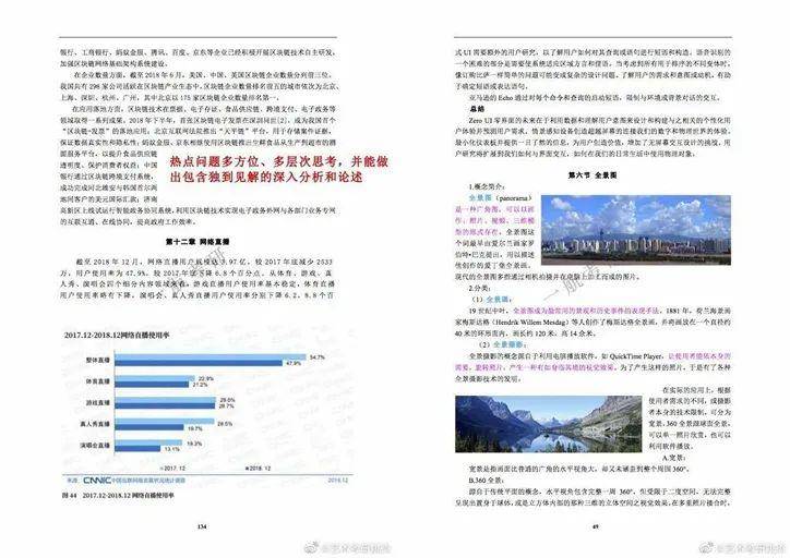 2024精準資料免費,社會(huì )責任法案實(shí)施_TAH10.821活動(dòng)版