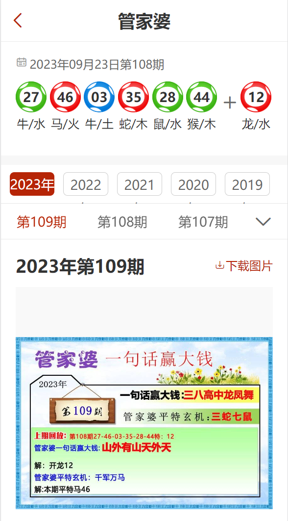 2024新澳天天免費資料大全,精準分析實(shí)踐_MFN10.374時(shí)刻版