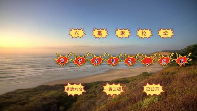 澳門(mén)六開(kāi)彩天天正版澳門(mén)注,實(shí)地觀(guān)察解釋定義_JYU10.151單獨版