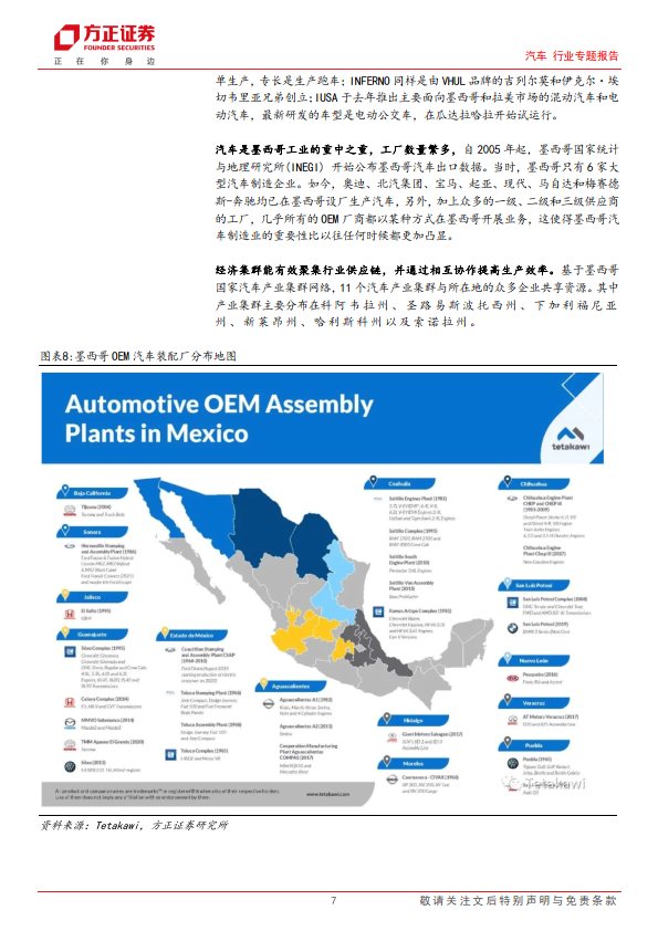 2024新奧門(mén)特馬資料,資源部署方案_UXA10.696美學(xué)版