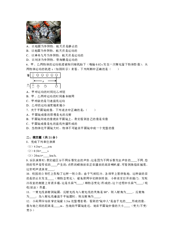 廣東二八免費提供資料,解答配置方案_JON10.122美學(xué)版