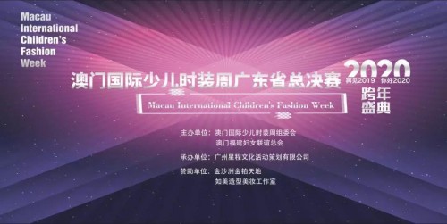 澳門(mén)今晚必開(kāi)一肖一特,時(shí)尚法則實(shí)現_SQY10.573復古版