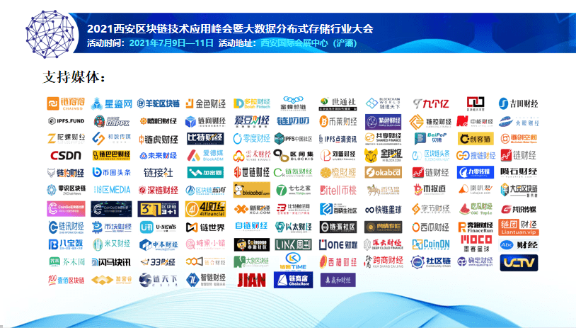 管家婆最準內部資料大會(huì ),深究數據應用策略_DDK10.679旗艦設備版