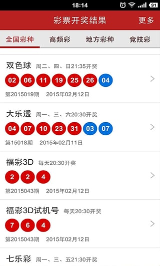 澳門(mén)六臺彩www9488com,靈活執行方案_LGX10.514模塊版