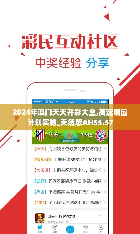新噢門(mén)天天彩網(wǎng)址大全,高度協(xié)調實(shí)施_YDR10.563實(shí)用版