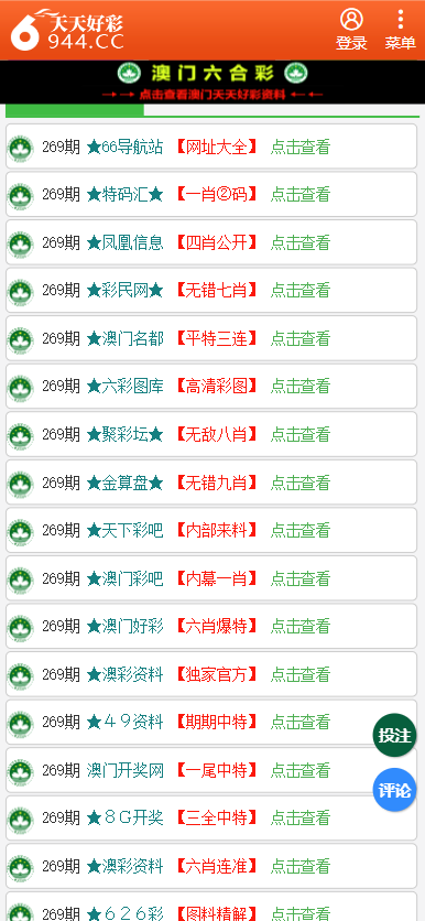 香港二四六天天開(kāi)彩大全,數據評估設計_DYV10.961測試版