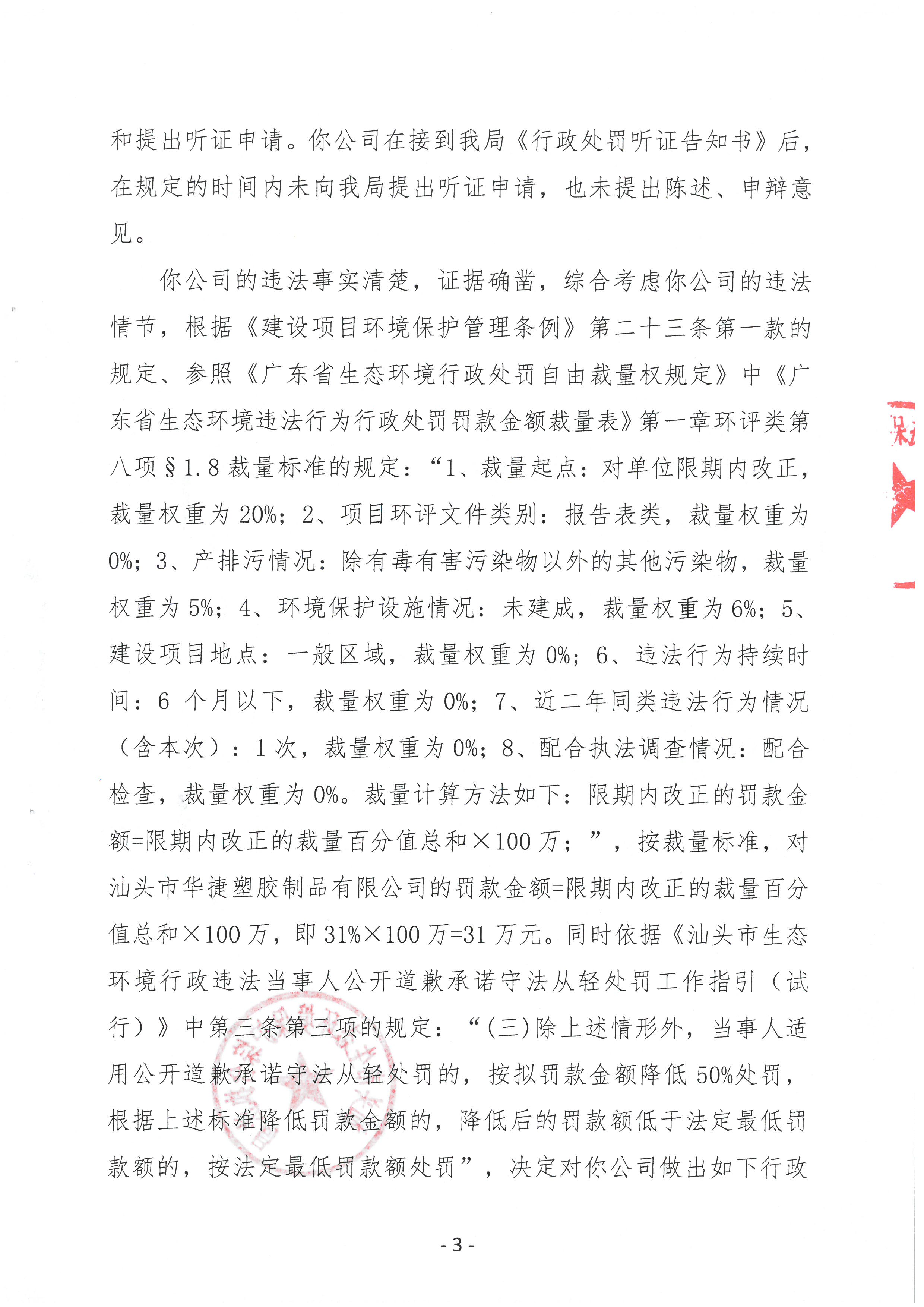 2024年澳門(mén)6合彩資料,專(zhuān)業(yè)調查具體解析_APF10.142掌中寶