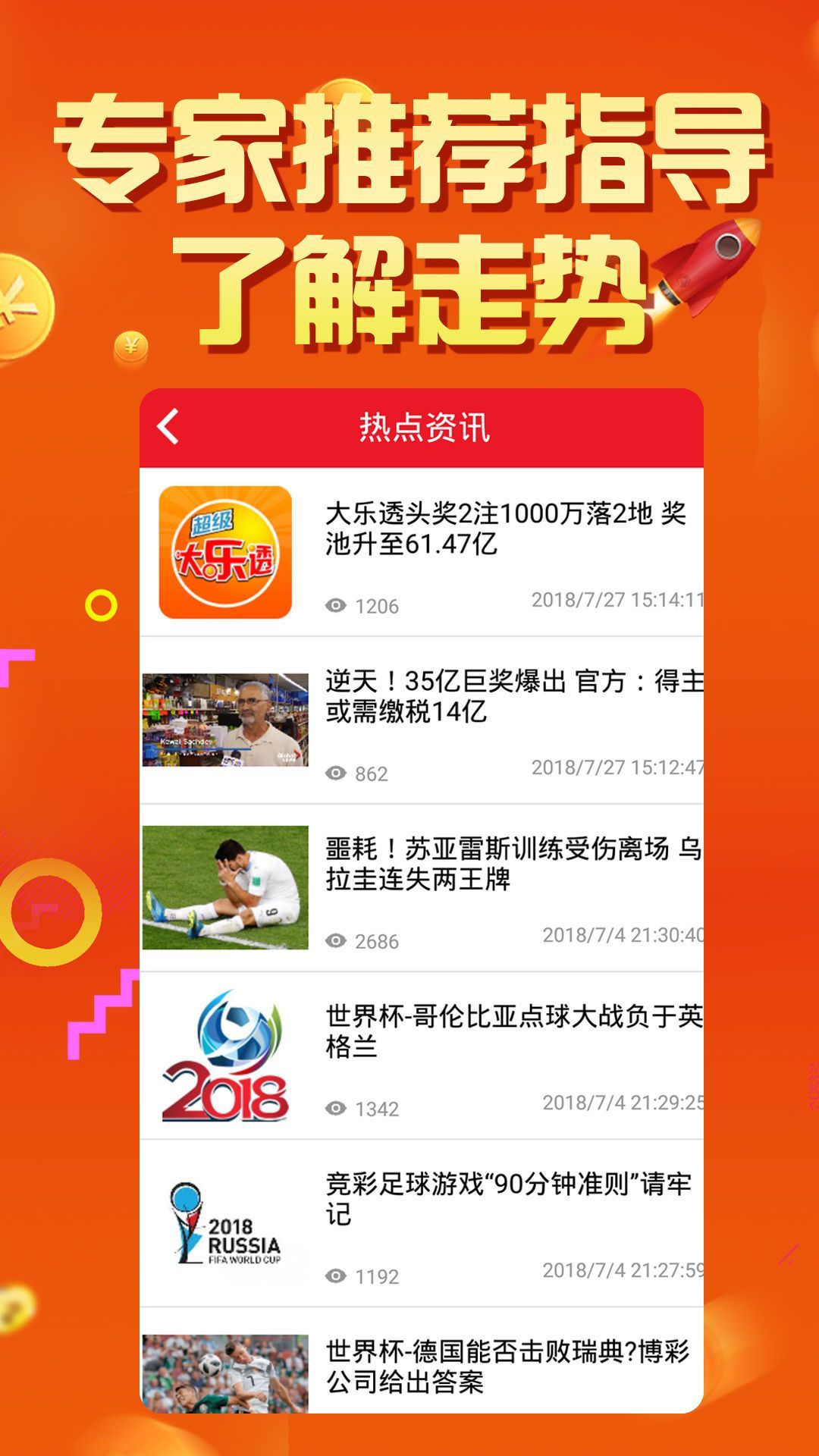 2024年正版資料免費大全一肖,實(shí)踐調查說(shuō)明_GNT10.169互助版
