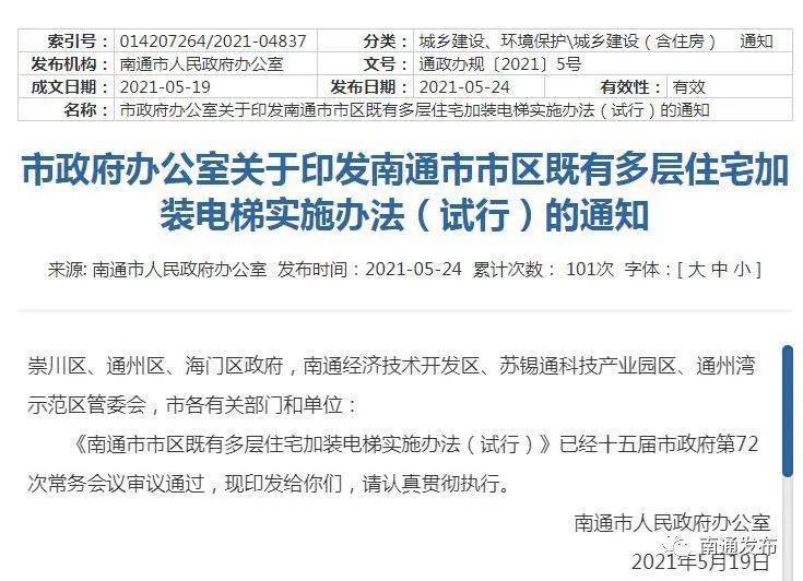 王中王72385.cσm查詢(xún),持續性實(shí)施方案_DLC10.191實(shí)驗版