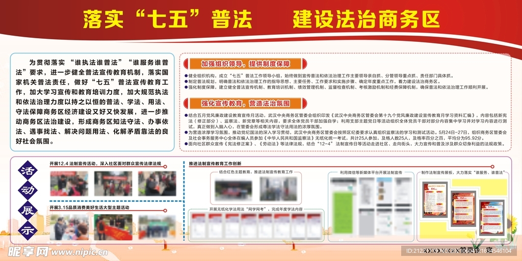 澳門(mén)正版精準免費掛牌,安全設計解析說(shuō)明法_KMY10.820顯示版