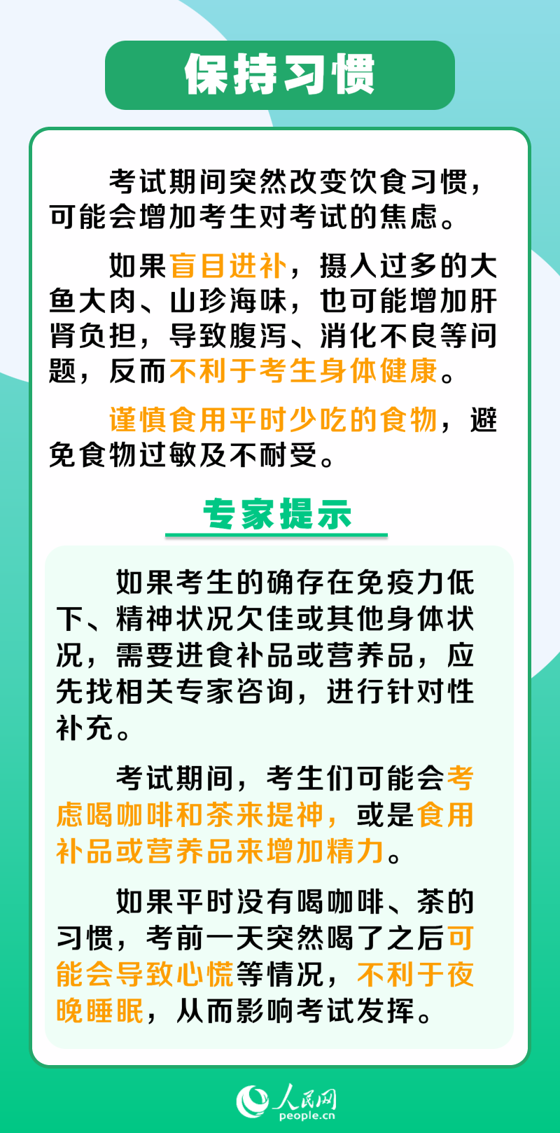 精準一碼免費公開(kāi)澳門(mén),專(zhuān)家解析意見(jiàn)_HHX10.541實(shí)驗版
