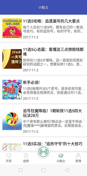 最新二四六大全免費資料大全,策略?xún)?yōu)化計劃_CEC10.415精英版