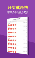 2024澳門(mén)天天開(kāi)好彩資料,策略調整改進(jìn)_WNZ10.896先鋒科技