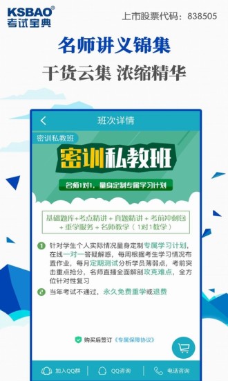 香港寶典大全免費資料大全,高效執行方案_RWC10.969按需版