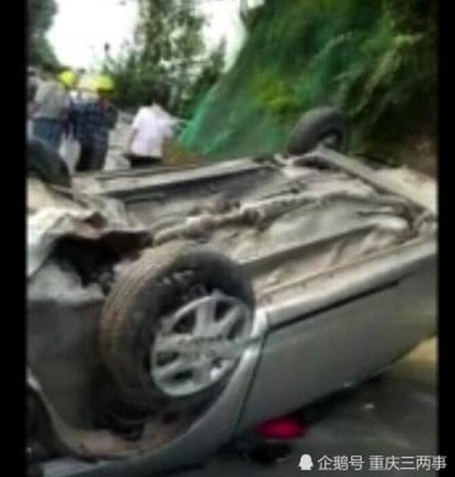 利川最新車(chē)禍事件報道