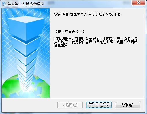 管家婆一肖中特,實(shí)地數據驗證_JDZ10.747網(wǎng)絡(luò )版