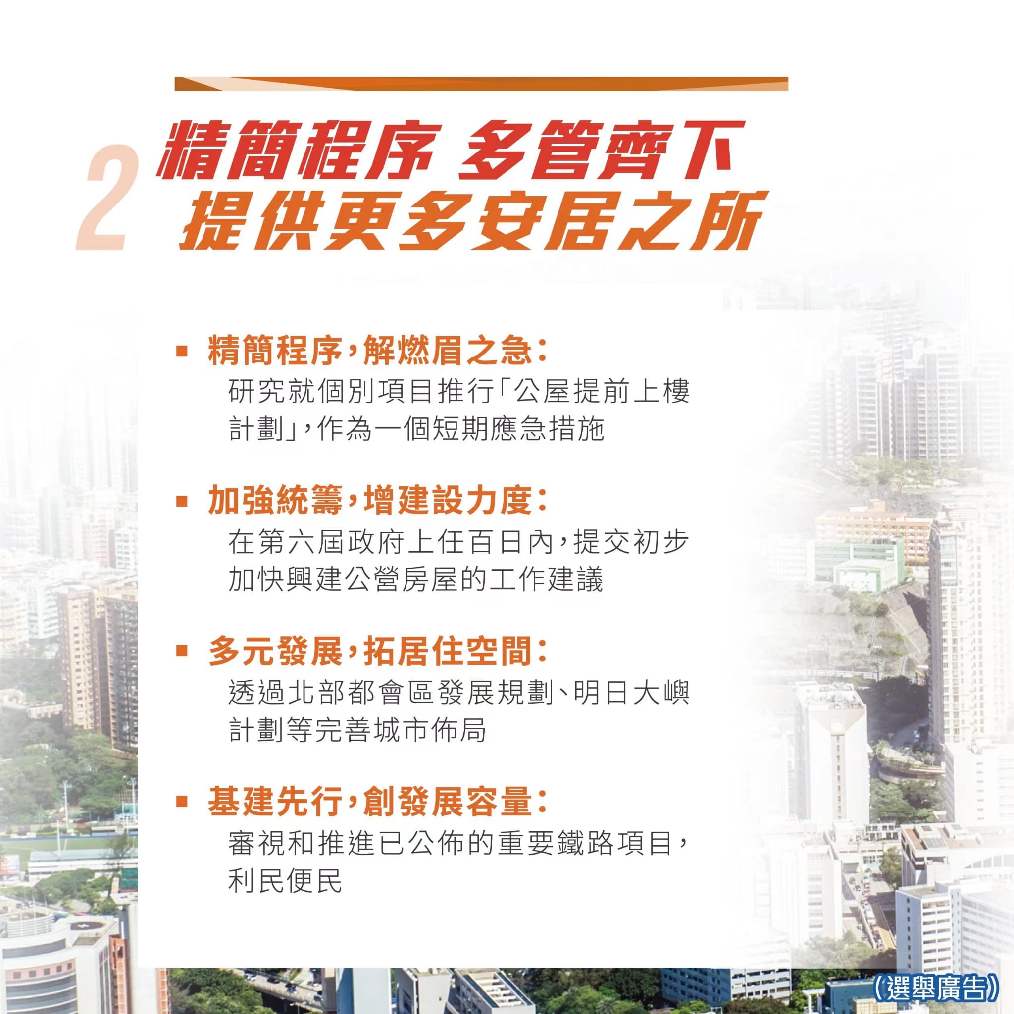香港掛掛牌資料精選,高度協(xié)調實(shí)施_YWH10.974分析版