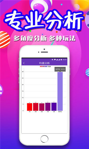 二四六天好彩(944cc)免費資料大全,推動(dòng)策略?xún)?yōu)化_CWW10.531動(dòng)態(tài)版