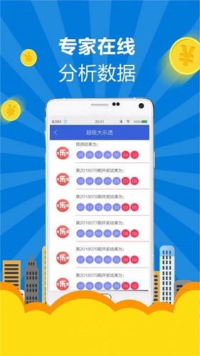 天天贏(yíng)彩43432CC246天天彩圖,最新數據挖解釋明_GJJ10.477流線(xiàn)型版