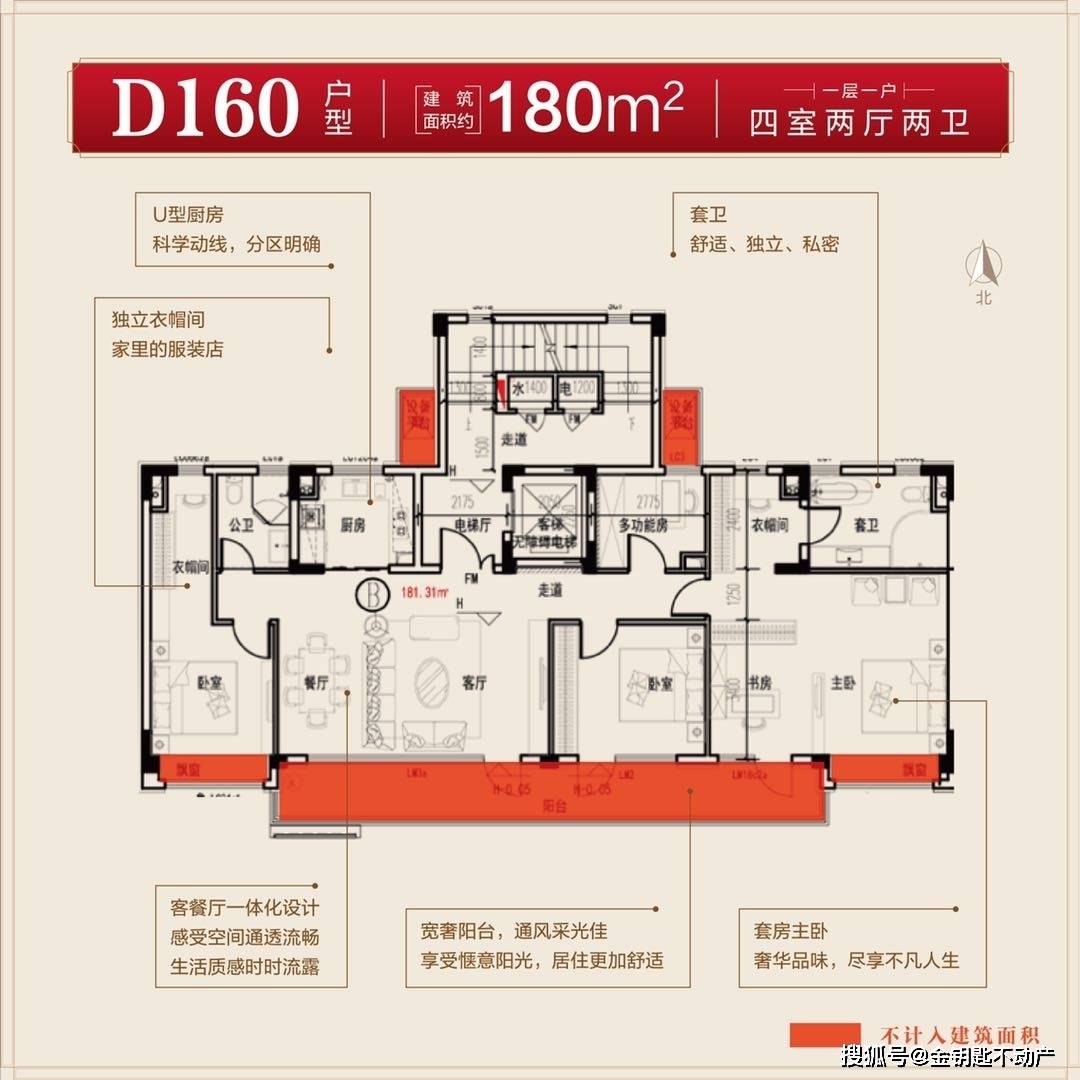 蓬萊最新樓盤(pán)探秘，小巷中的隱藏瑰寶