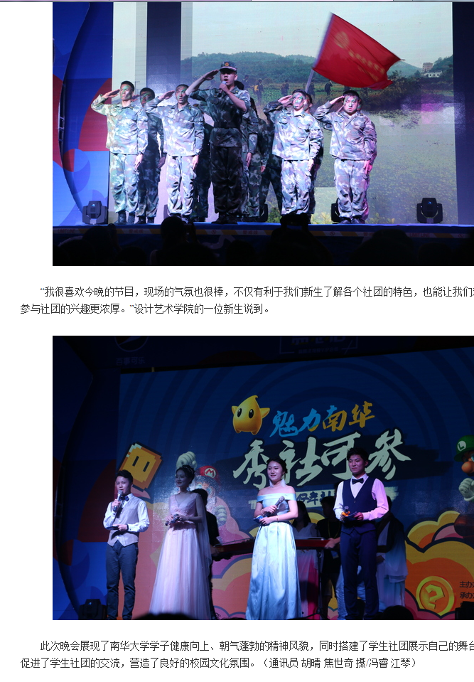 夜都社最新動(dòng)態(tài)，學(xué)習變化中的自信與成就感的奇妙旅程