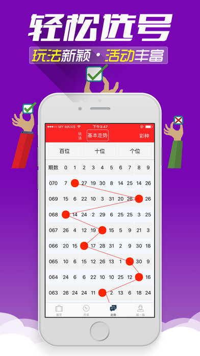 二四六港資料期期準中,穩健設計策略_JQW94.477計算機版