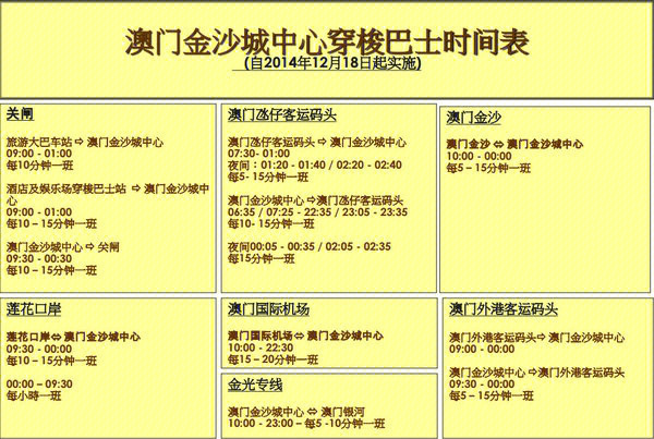 澳門(mén)大巴三士一肖一碼,現象分析定義_YCQ83.313設計師版