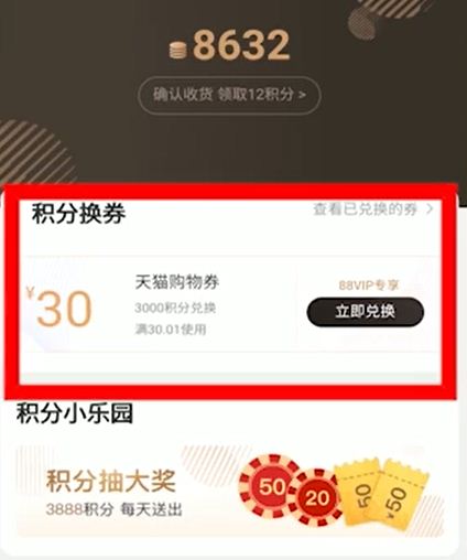 天貓積分之旅，探尋自然美景，尋覓內心寧靜的啟程