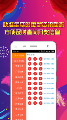 600資料大全正版資料免費,實(shí)時(shí)異文說(shuō)明法_CHS94.301試點(diǎn)版
