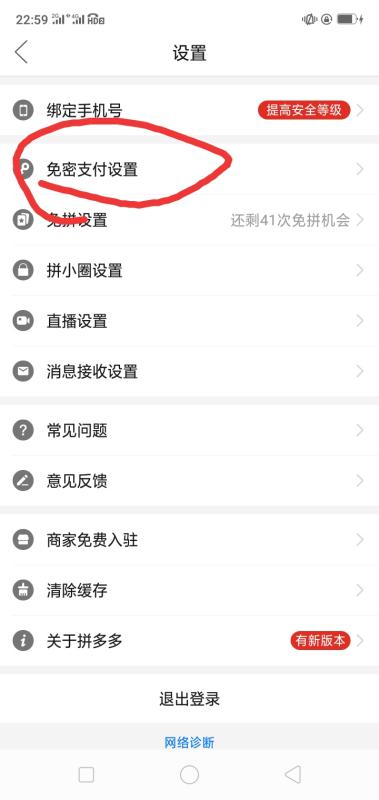 新澳2024年免資料費,穩健設計策略_CRZ85.756煉肉境