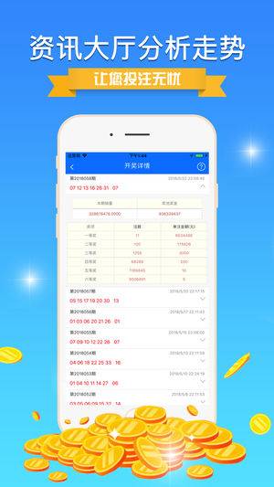 493333王中王最快開(kāi)獎,實(shí)地驗證實(shí)施_JIJ85.227社區版