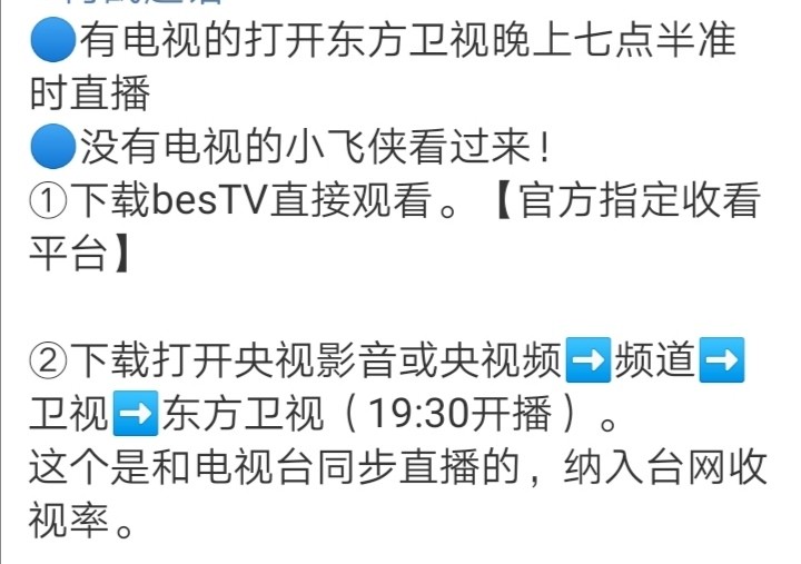 2024年澳門(mén)今晚必開(kāi)一肖,專(zhuān)業(yè)解讀操行解決_OSK47.290娛樂(lè )版