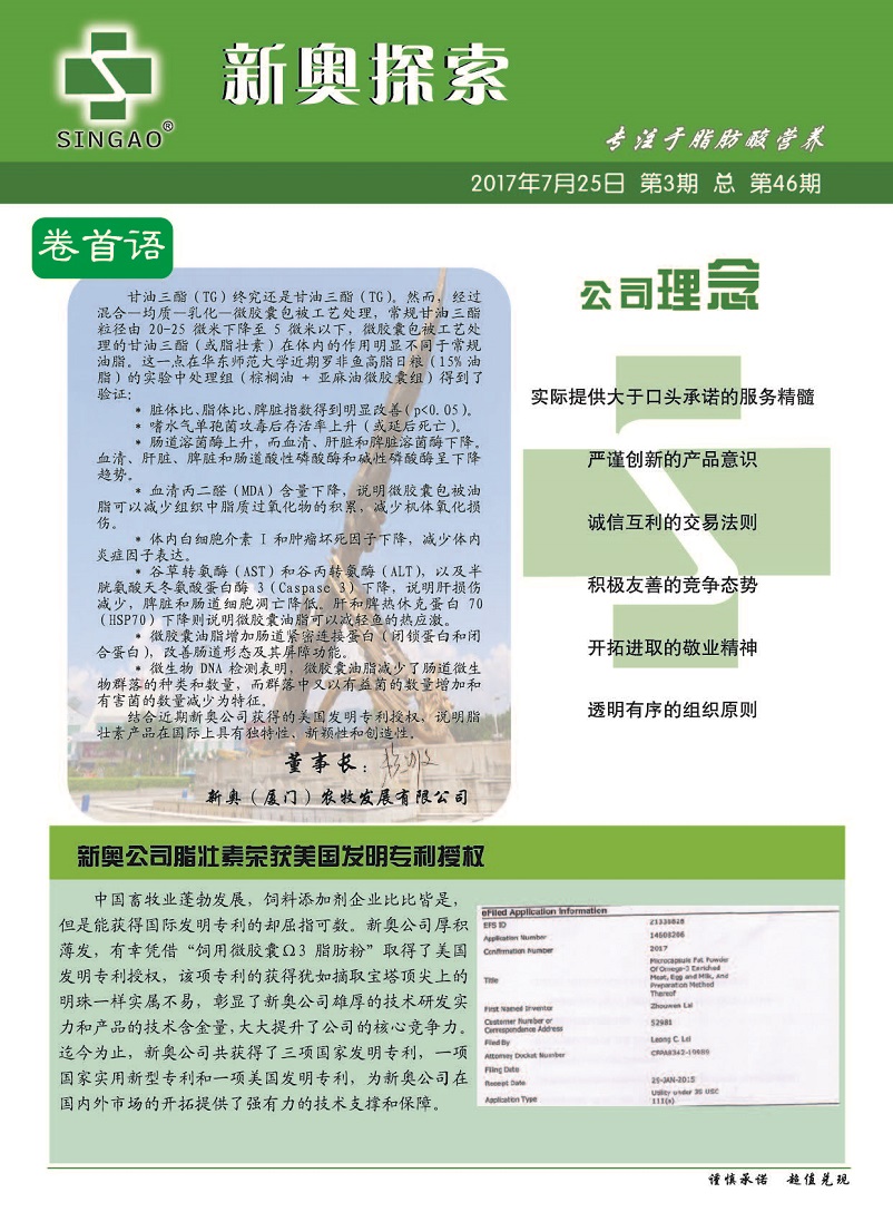 新澳精準資料免費提供網(wǎng)站有哪些,連貫性方法執行評估_FPH47.862編輯版