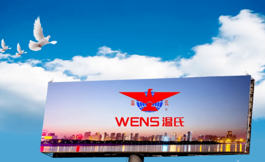 溫氏面臨破產(chǎn)最新動(dòng)態(tài)及小巷深處的特色小店揭秘