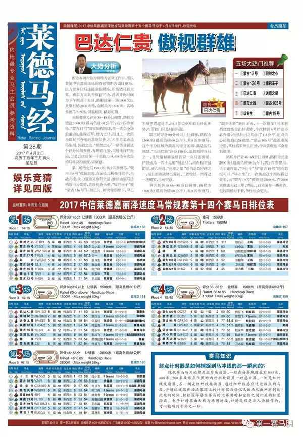 馬會(huì )傳真資料,最新數據挖解釋明_NOO83.502移動(dòng)版