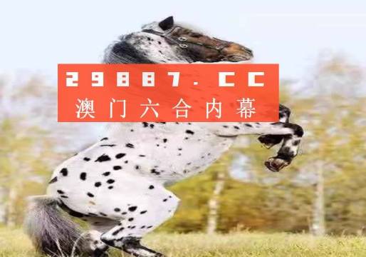 四不像六好彩資料,執行驗證計劃_MXB83.301曝光版