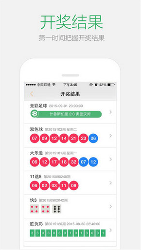 2024澳門(mén)天天開(kāi)好彩大全開(kāi)獎?dòng)涗?創(chuàng  )新策略設計_QWV85.231體驗式版本