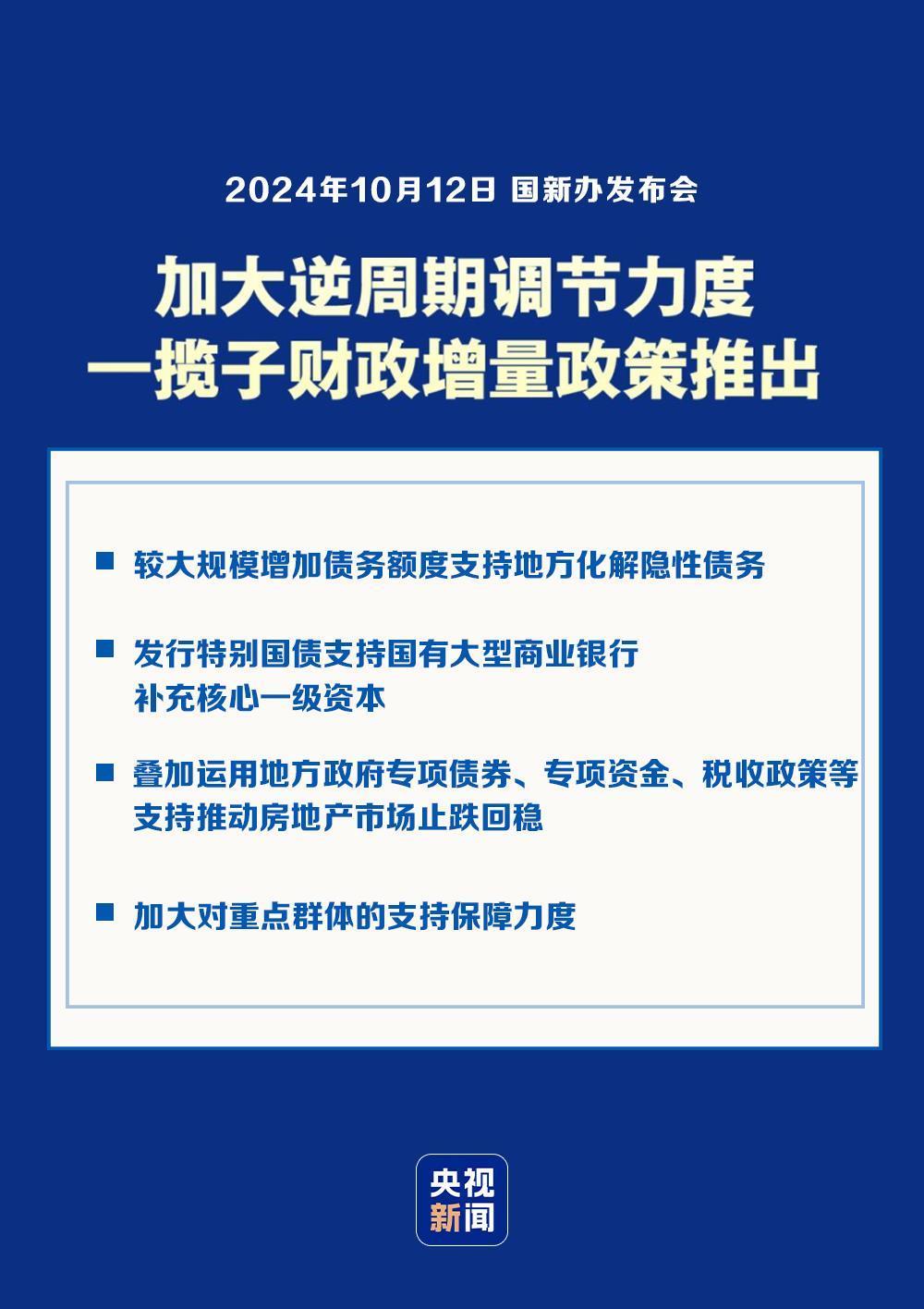 澳門(mén)一碼一肖一待一中廣東,專(zhuān)家解說(shuō)解釋定義_HQS94.184游戲版