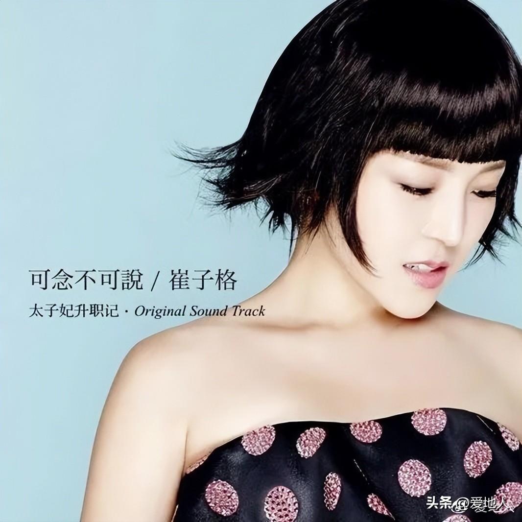 崔子格最新歌曲，音樂(lè )風(fēng)潮中的獨特魅力閃耀登場(chǎng)