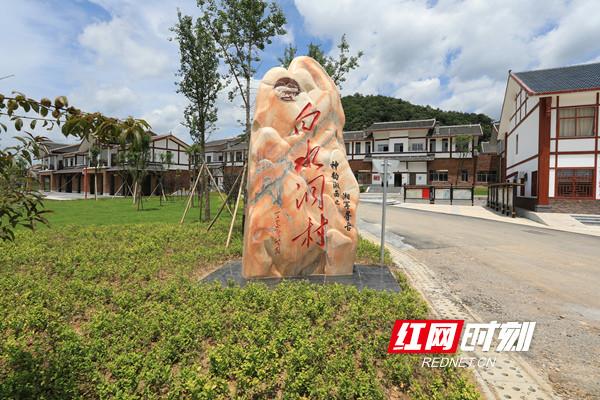 新邵白水洞最新規劃，自然與人文共融的旅游勝地打造方案
