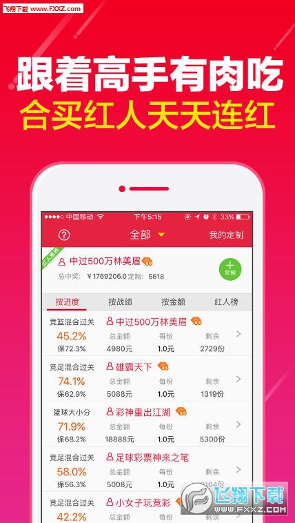 白小姐三肖三期必出一期開(kāi)獎百度,中醫_XUO85.858視頻版