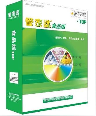 管家婆一獎一特一中,標準執行具體評價(jià)_BTT94.637投影版