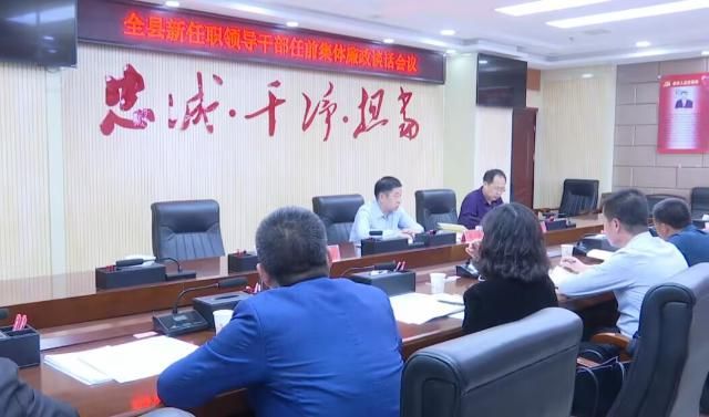 溫江最新干部任職變動(dòng)，自信與成就感的源泉，勵志前行之路