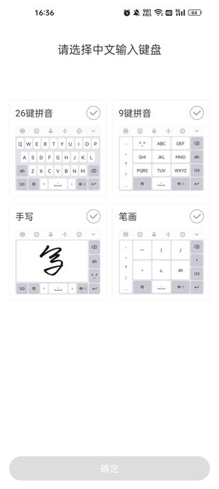 關(guān)于最新輸入法發(fā)展趨勢的探討，聚焦2024年最新輸入法技術(shù)進(jìn)展