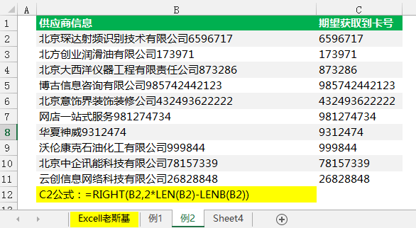 2024澳門(mén)最精準龍門(mén)客棧,統計信息解析說(shuō)明_AJD94.674閃電版