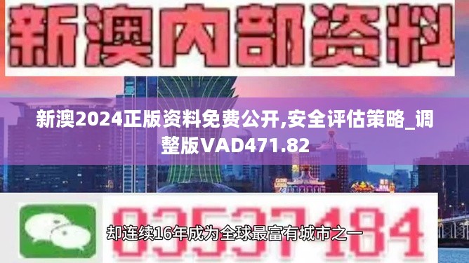 新奧最快最準免費資料,專(zhuān)家權威解答_PEJ83.882家庭版