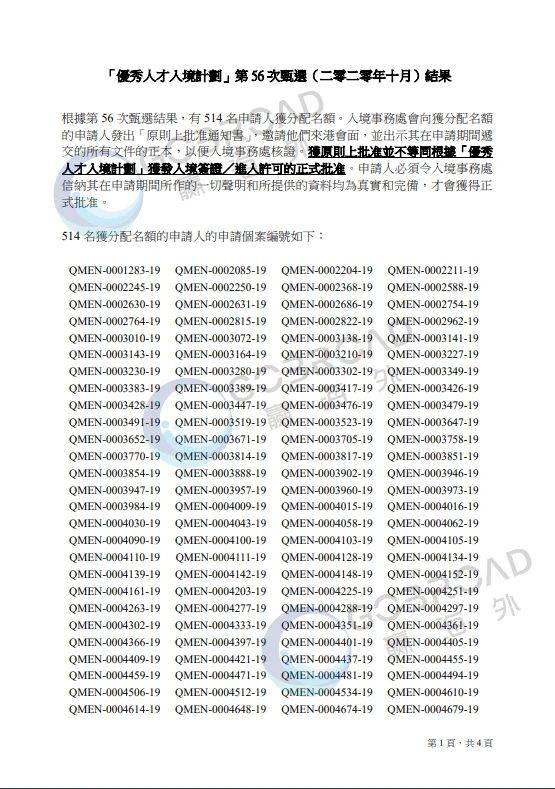 香港477777777開(kāi)獎結果,創(chuàng  )新計劃制定_DVX94.365靈動(dòng)版