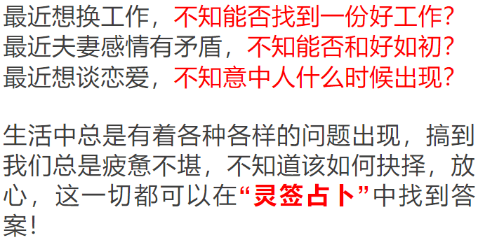 黃大仙精選三肖三碼資料五生肖五行屬性心軟是病,創(chuàng  )新解釋說(shuō)法_CQI47.520無(wú)線(xiàn)版